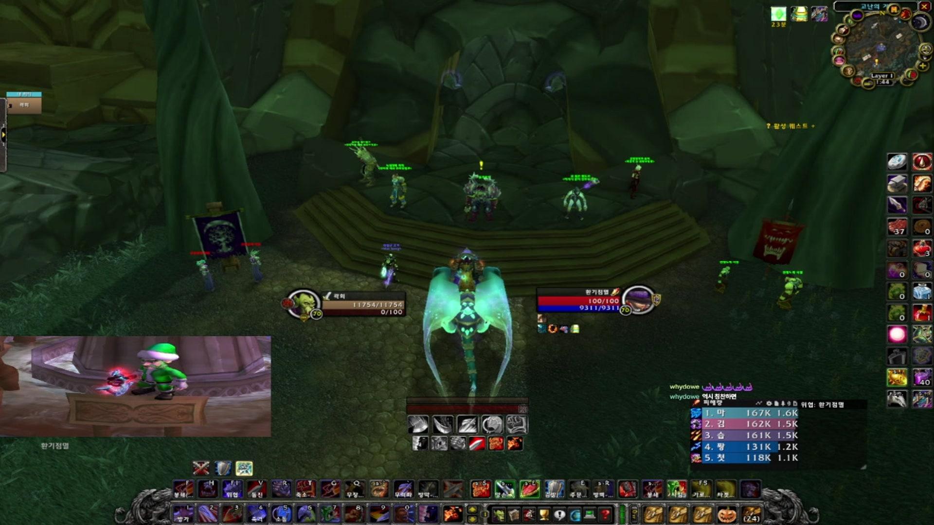 문앙임 - 월드 오브 워크래프트 클래식