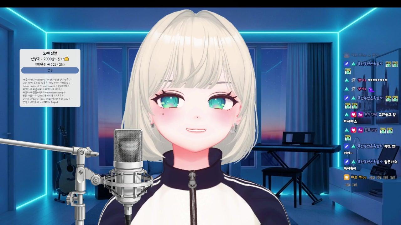 미코 Mico 라이브 썸네일