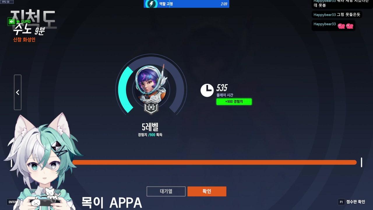 묘하늘 라이브 썸네일