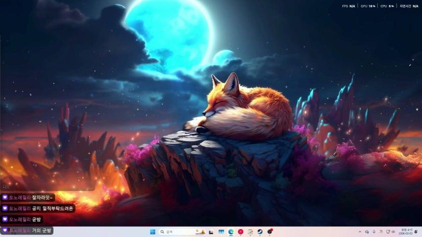 방송화면 썸네일