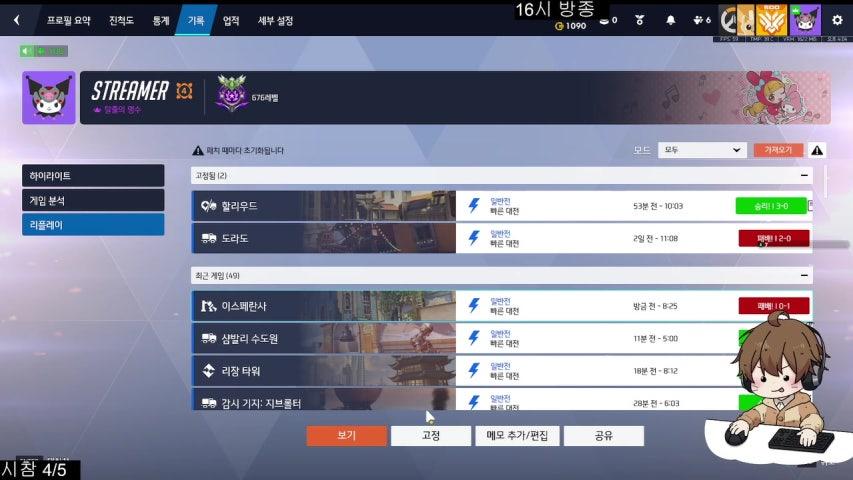 방송화면 썸네일