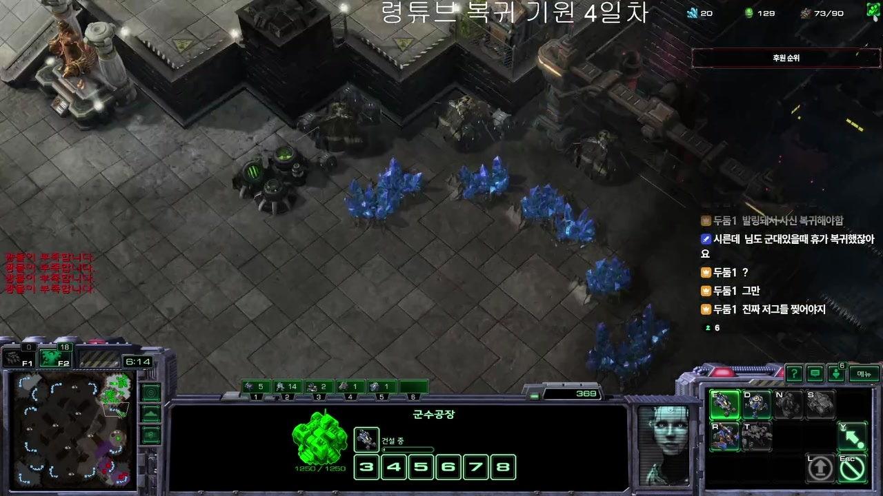 두둠1 라이브 썸네일