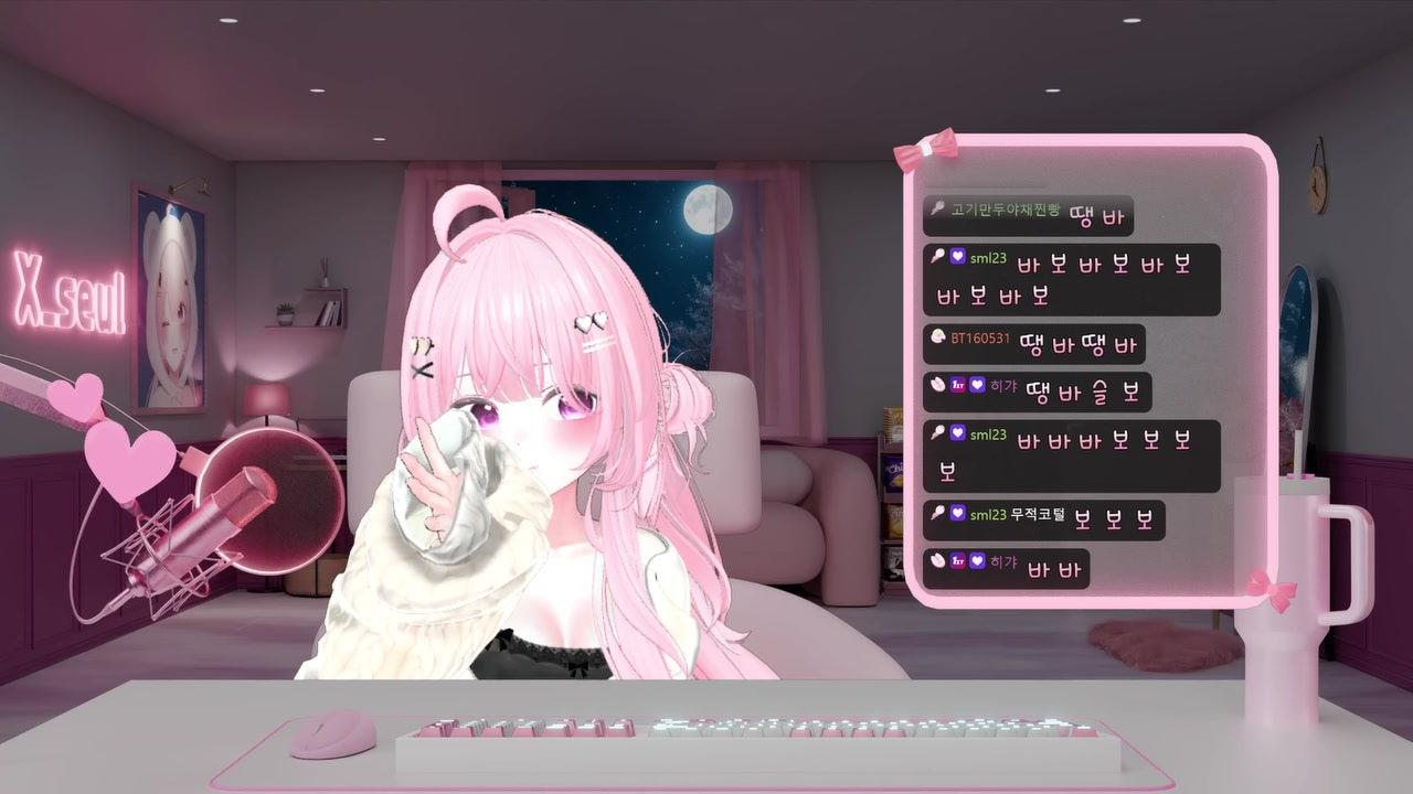 주땡슬 라이브 썸네일