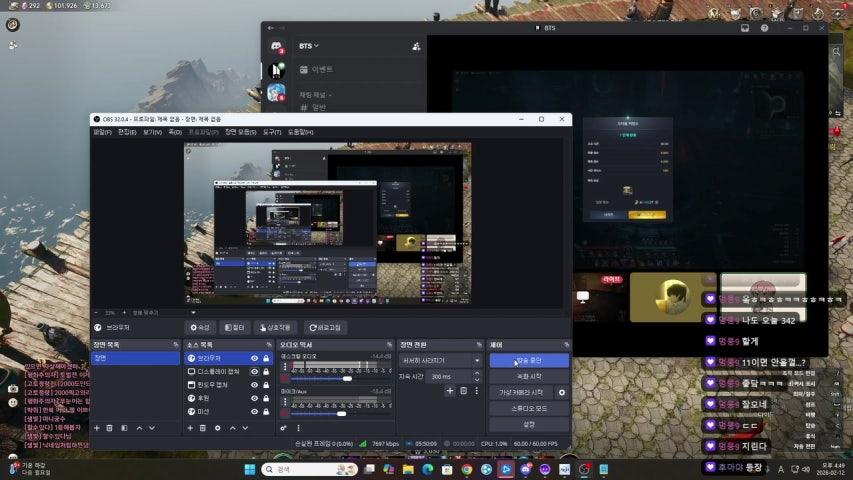 방송화면 썸네일