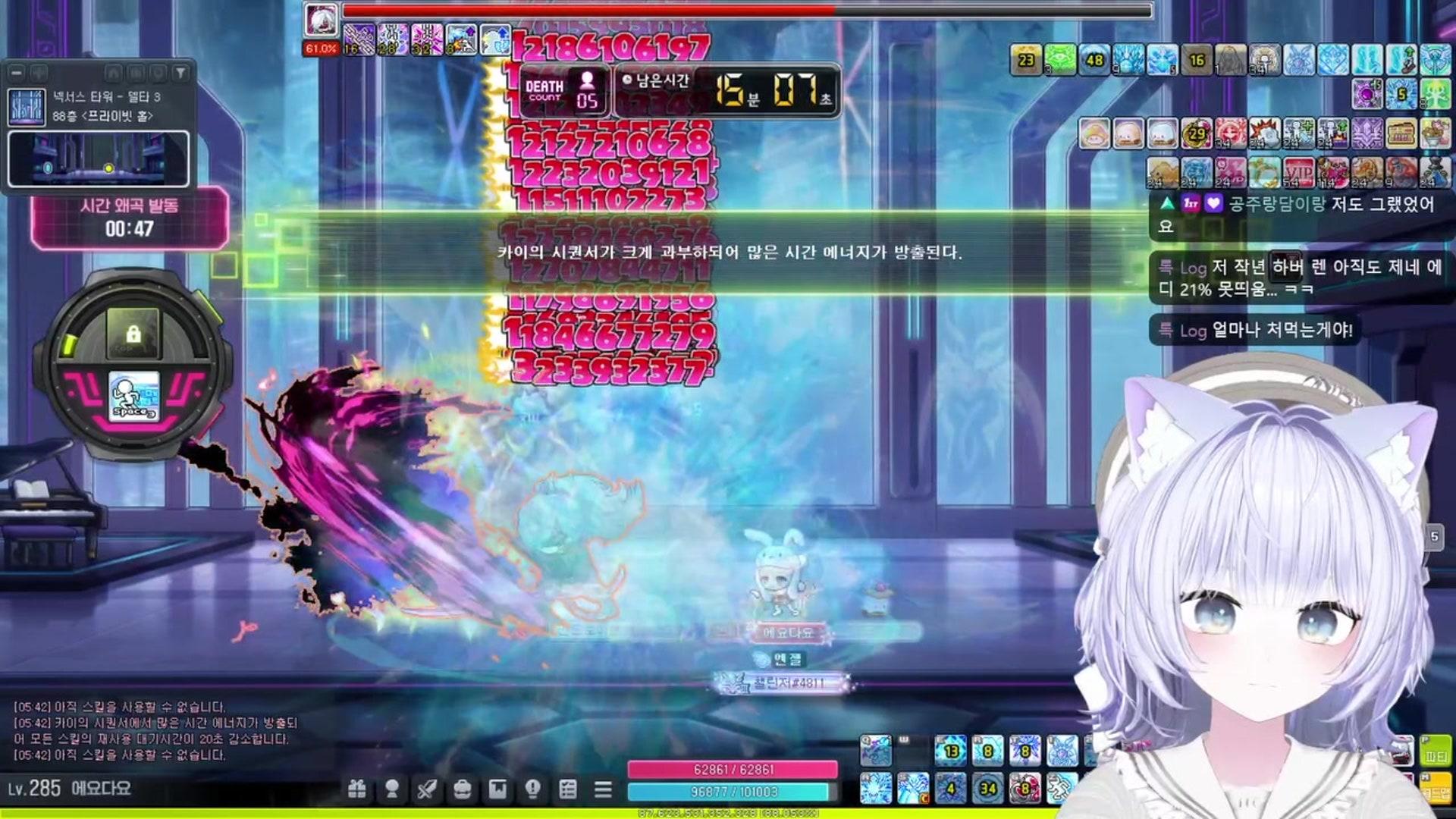 에요 eyo - 메이플스토리