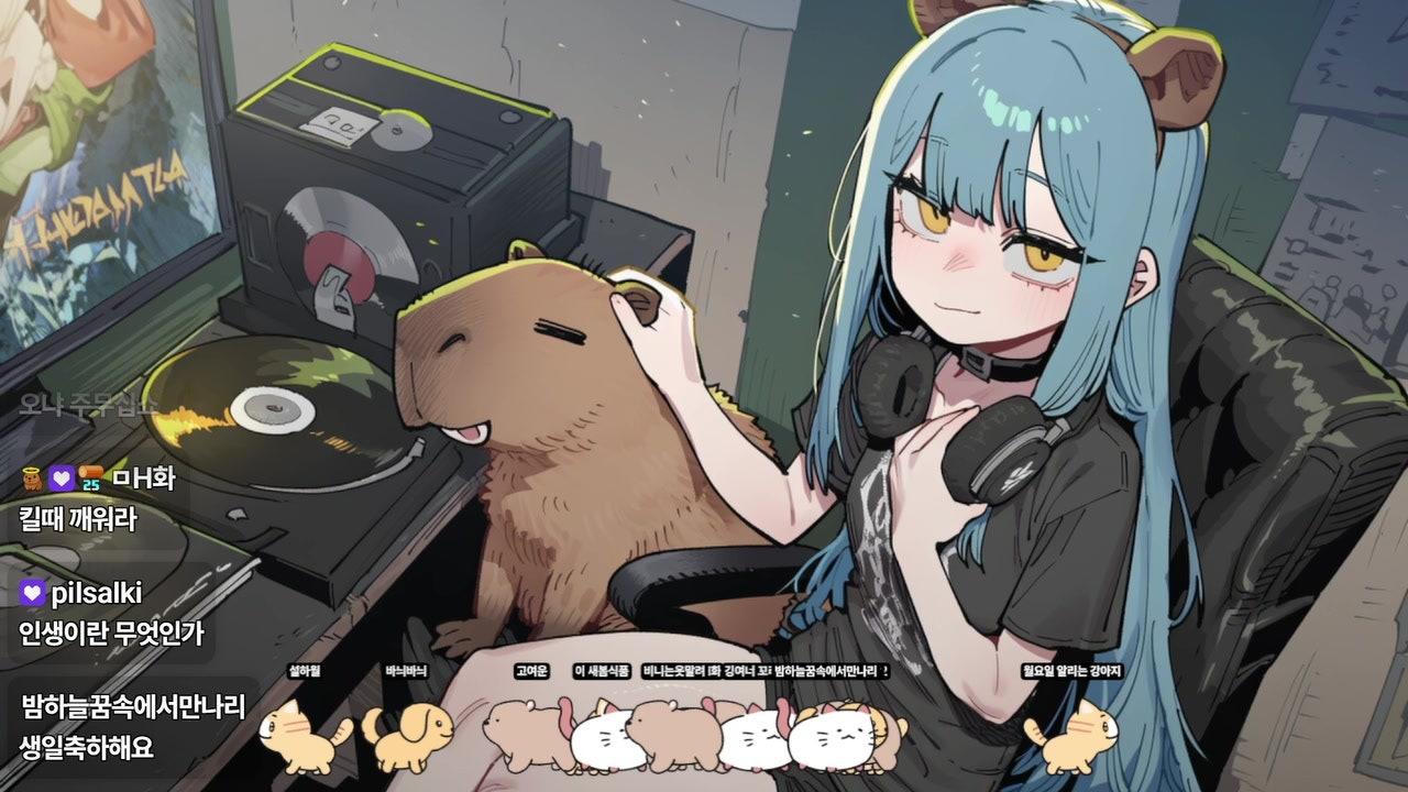 카피바라S2 라이브 썸네일