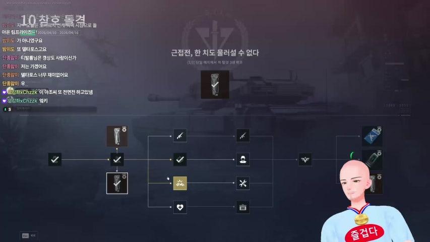 방송화면 썸네일