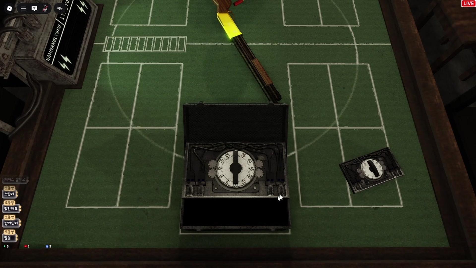 한망량 - 로블록스