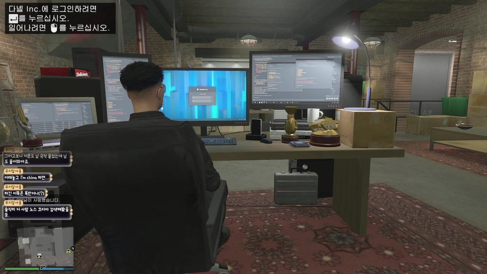 한망량 - Grand Theft Auto V