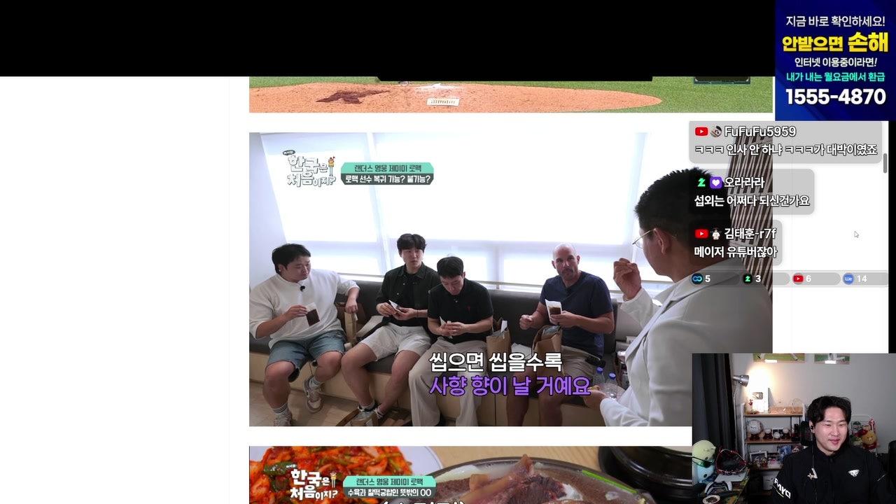 방송화면 썸네일