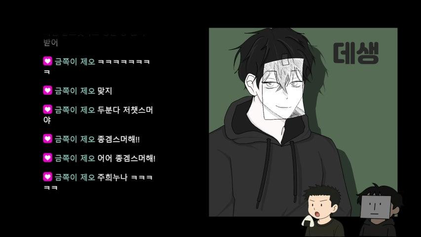 방송화면 썸네일