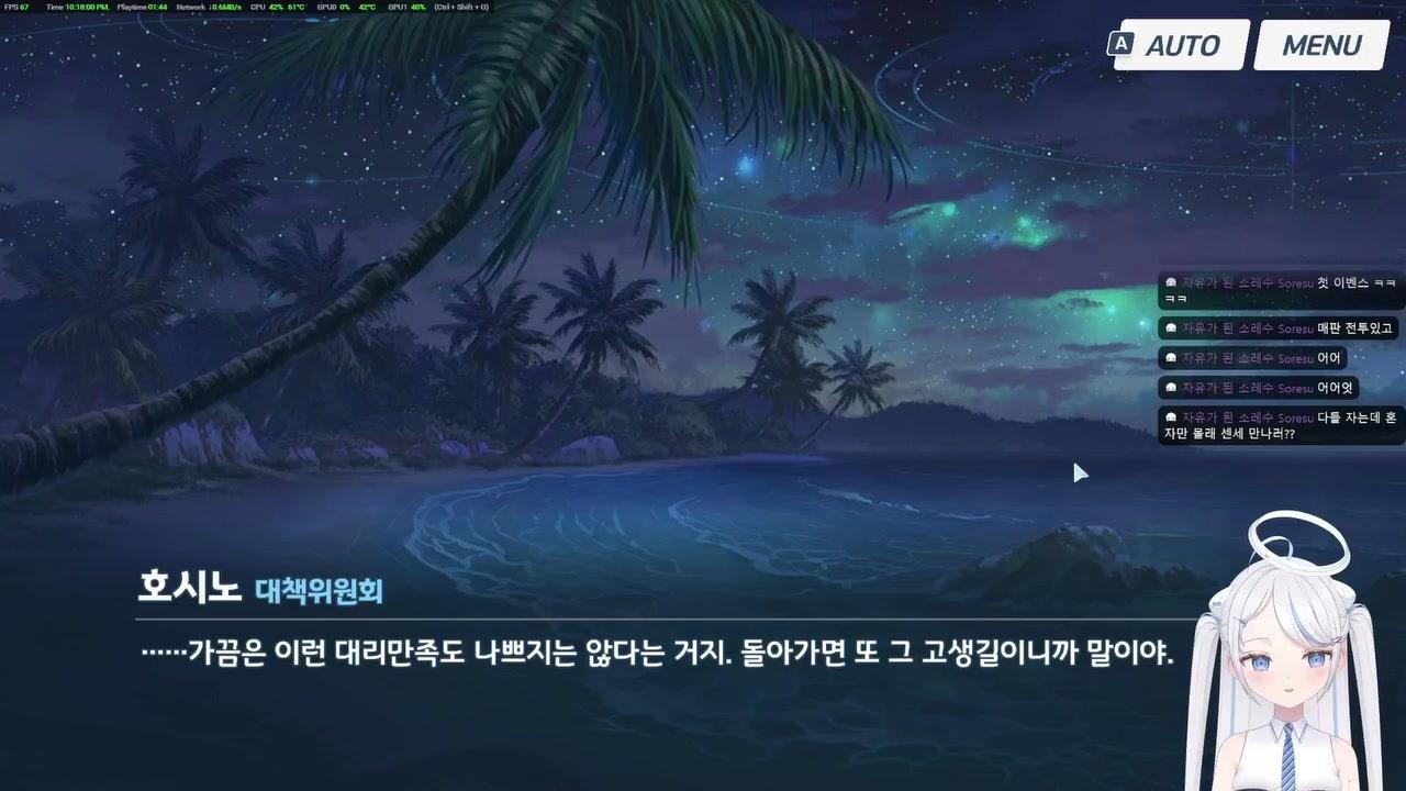 안도니코 라이브 썸네일