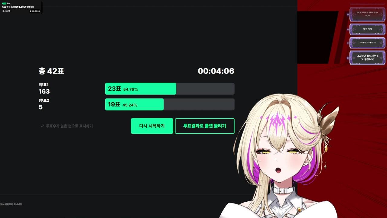 루시 Luci 라이브 썸네일