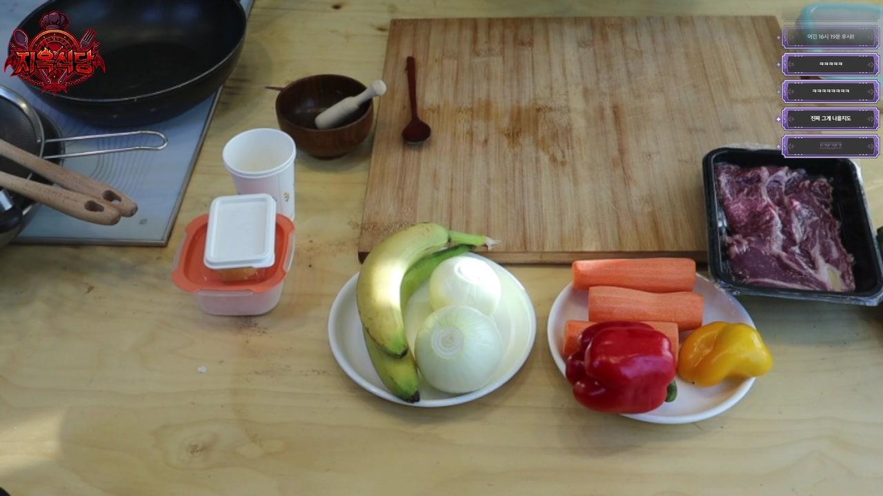 [HEXIA] [지옥식당] 잡채편 (w.도나)