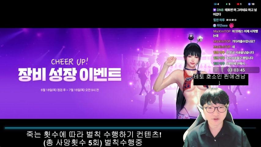 방송화면 썸네일