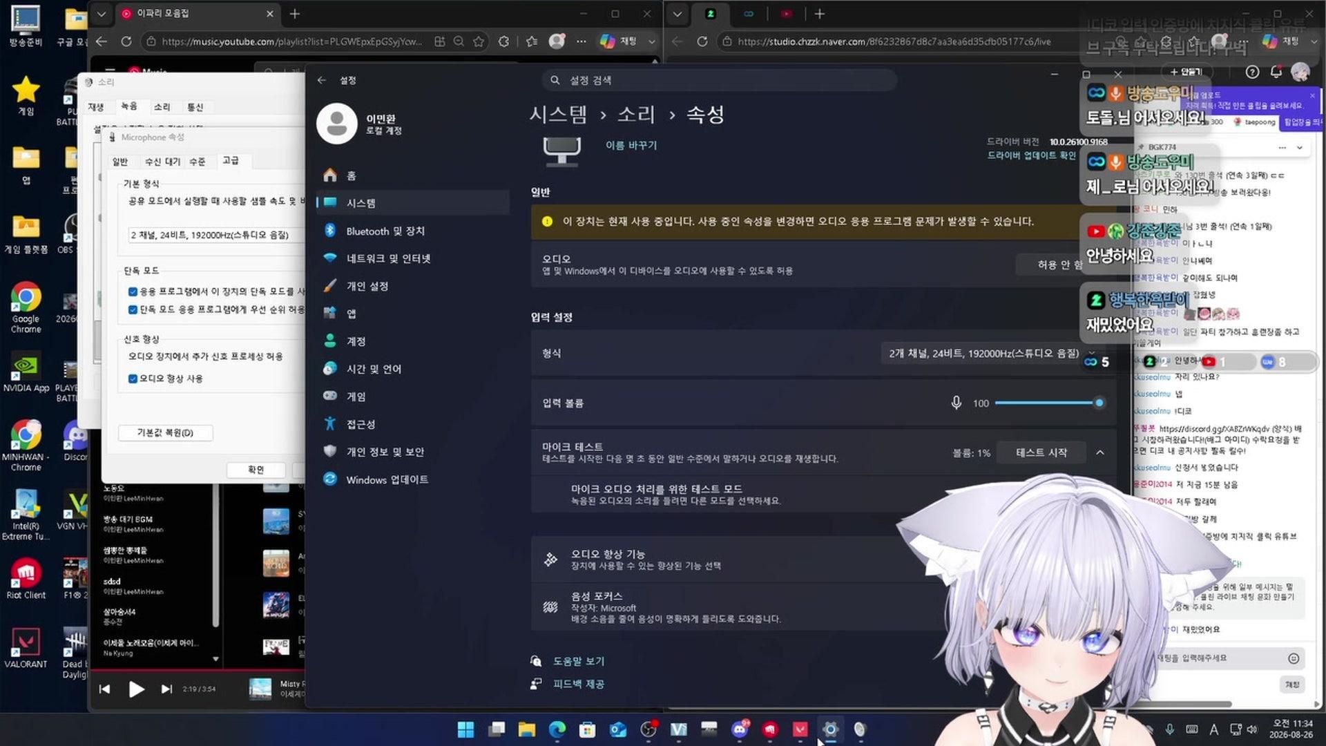 이민환 LeeMinHwan - 발로란트