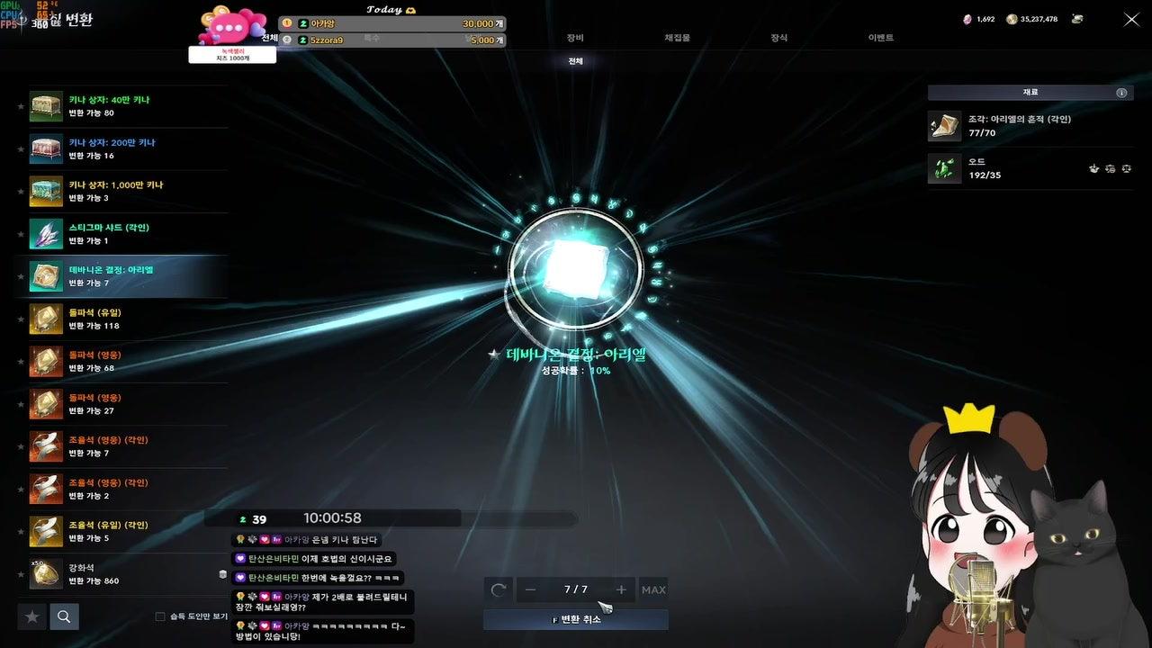 은01 o 라이브 썸네일