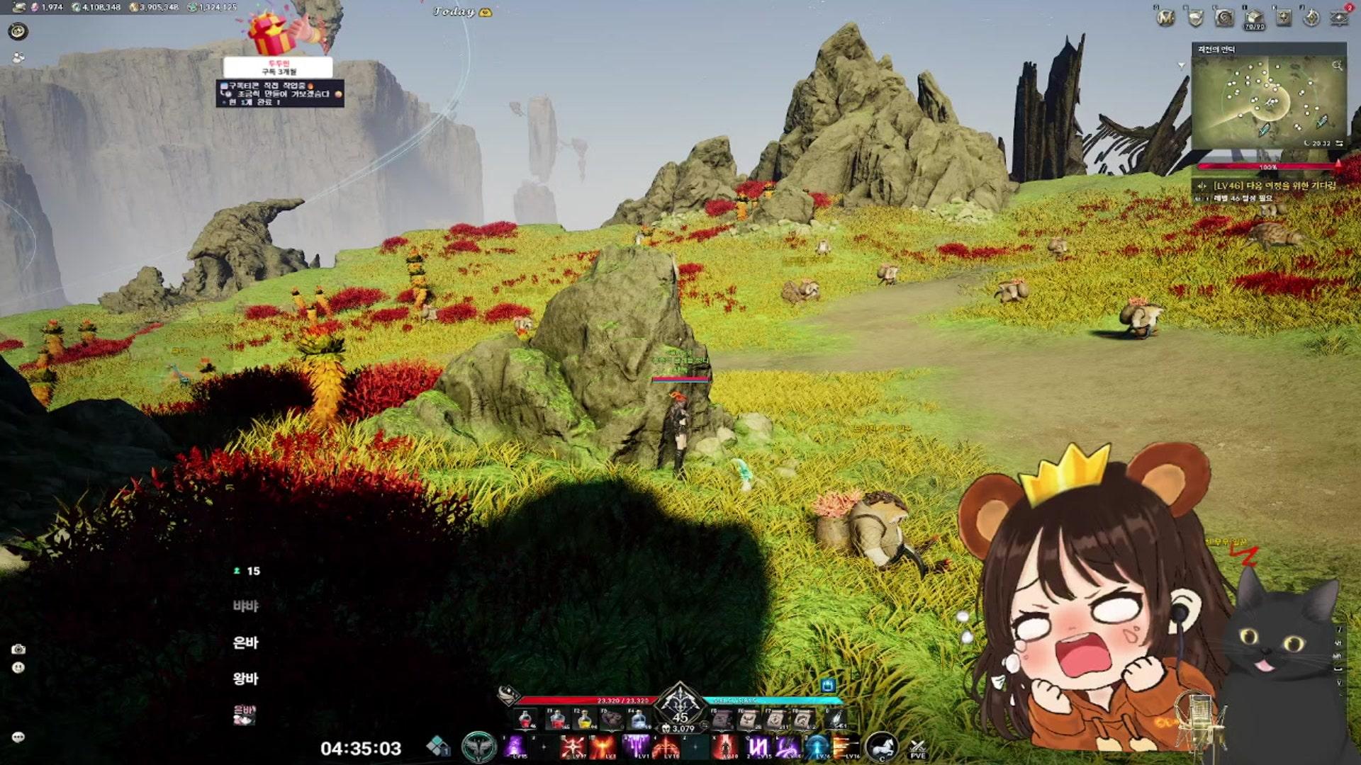 은01 o - 아이온2