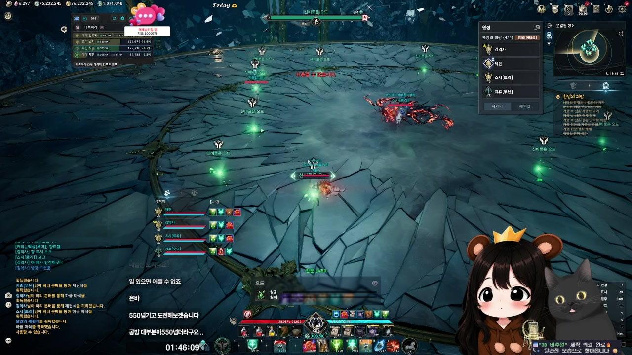 은01 o 라이브 썸네일
