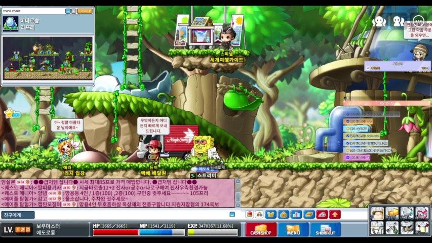 방송화면 썸네일