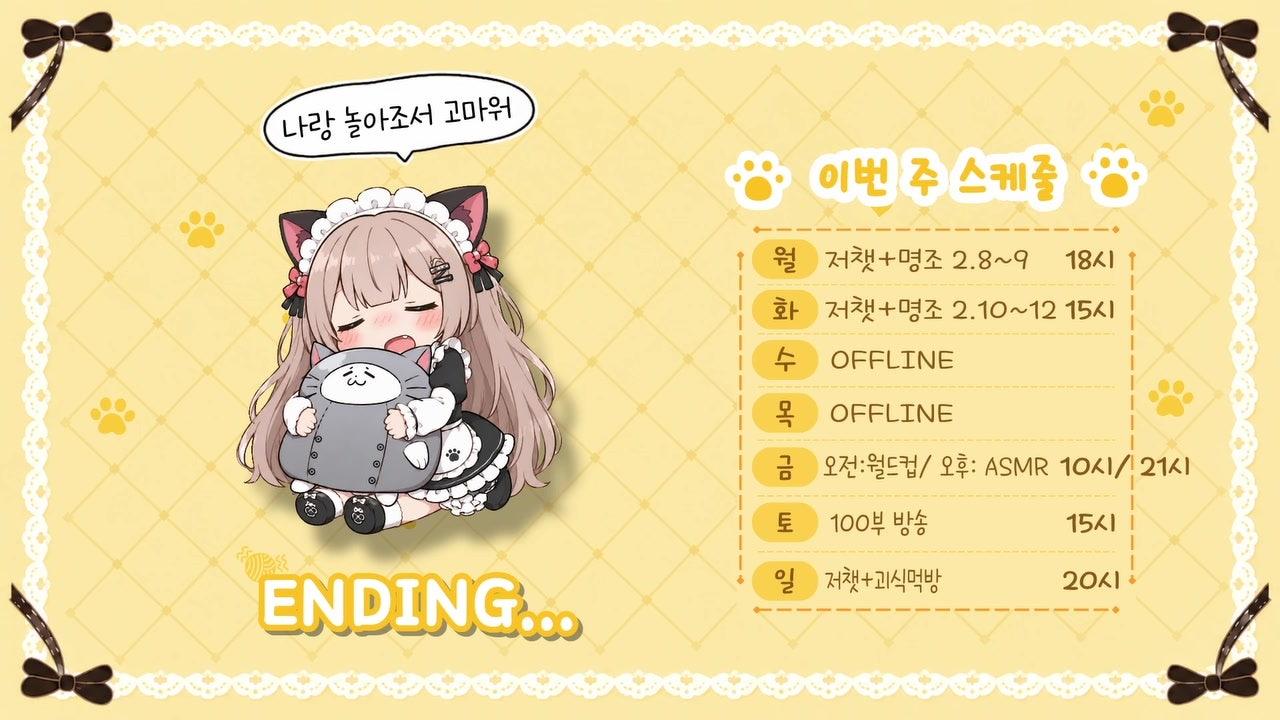 다미네캔따개 미요Miyo 라이브 썸네일