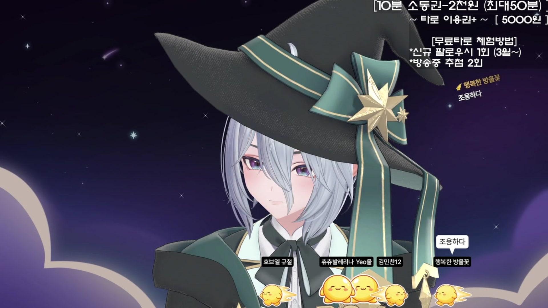 호브엘 Hob el - 호지