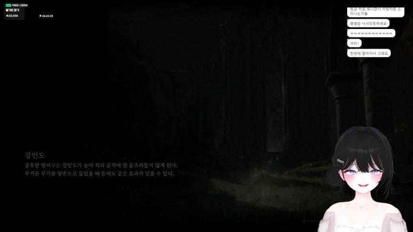 설히히 라이브 미리보기