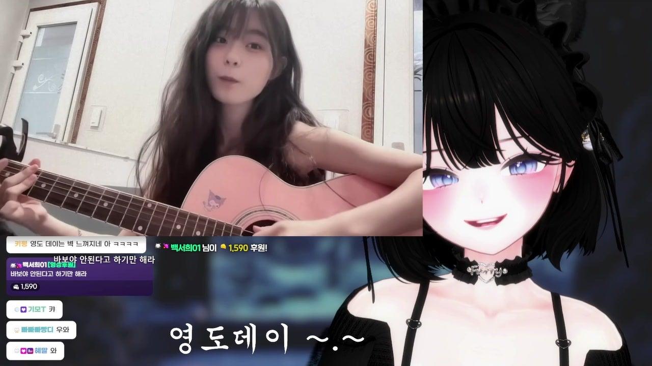 유설히 라이브 썸네일