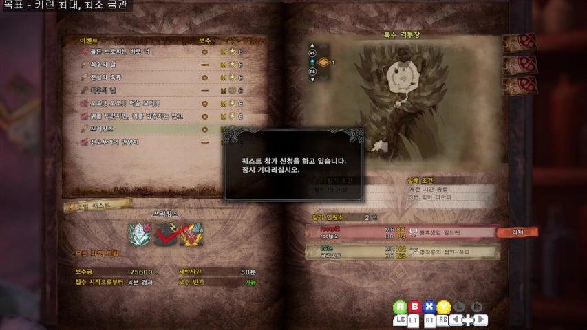 방송화면 썸네일