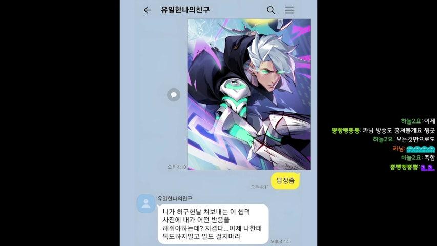 방송화면 썸네일