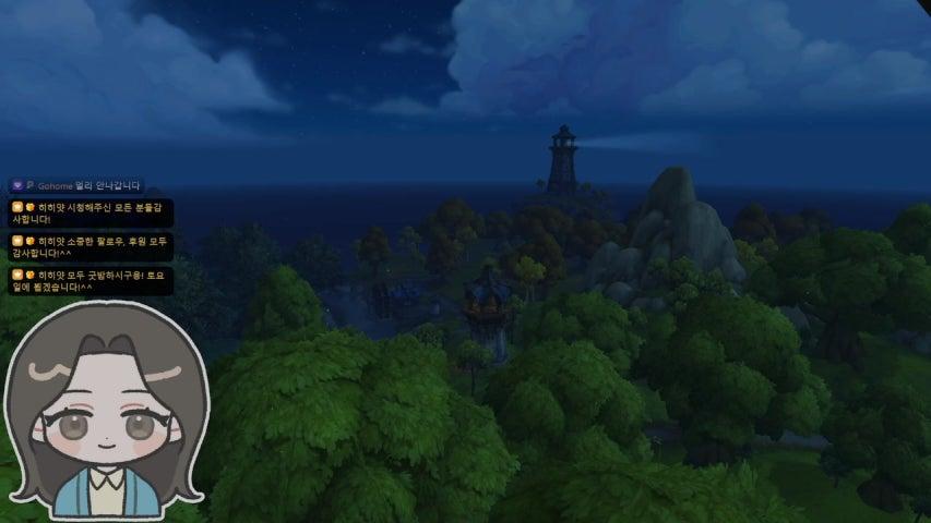 방송화면 썸네일