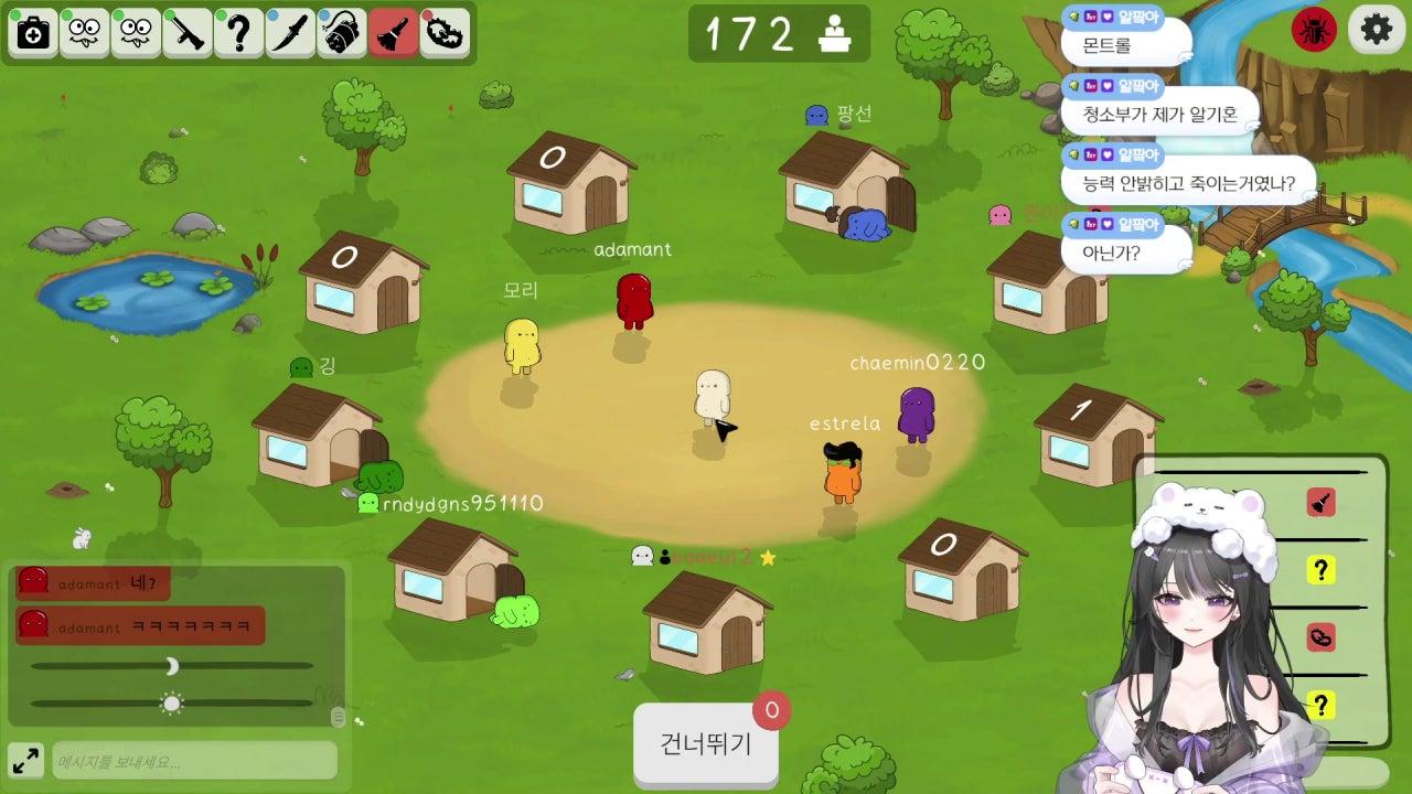 배 가을 라이브 썸네일