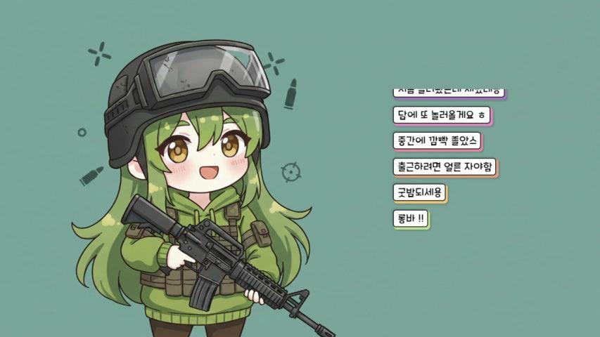 방송화면 썸네일