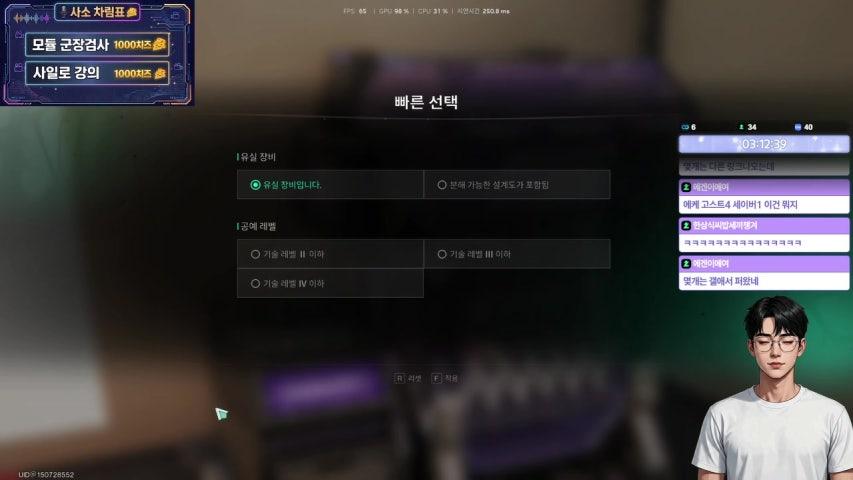 방송화면 썸네일