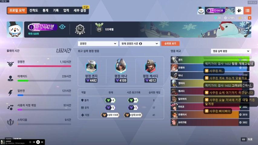 방송화면 썸네일