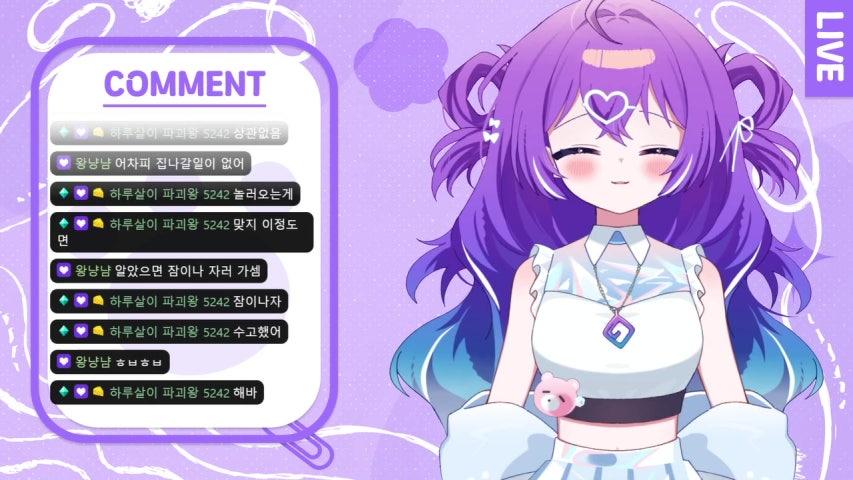 방송화면 썸네일