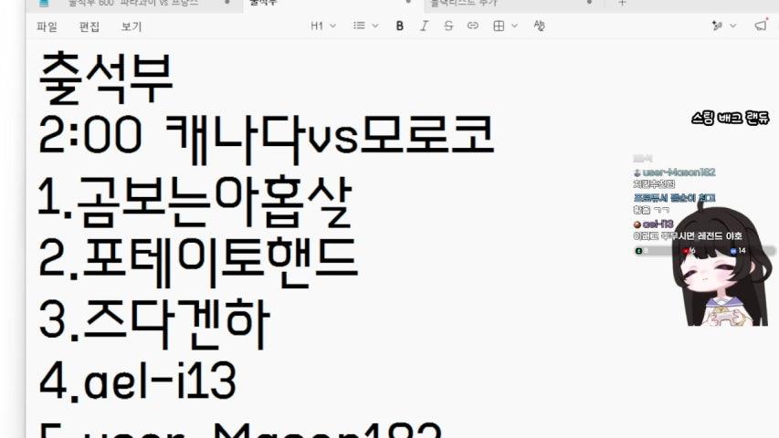 즈키쿠 라이브 미리보기