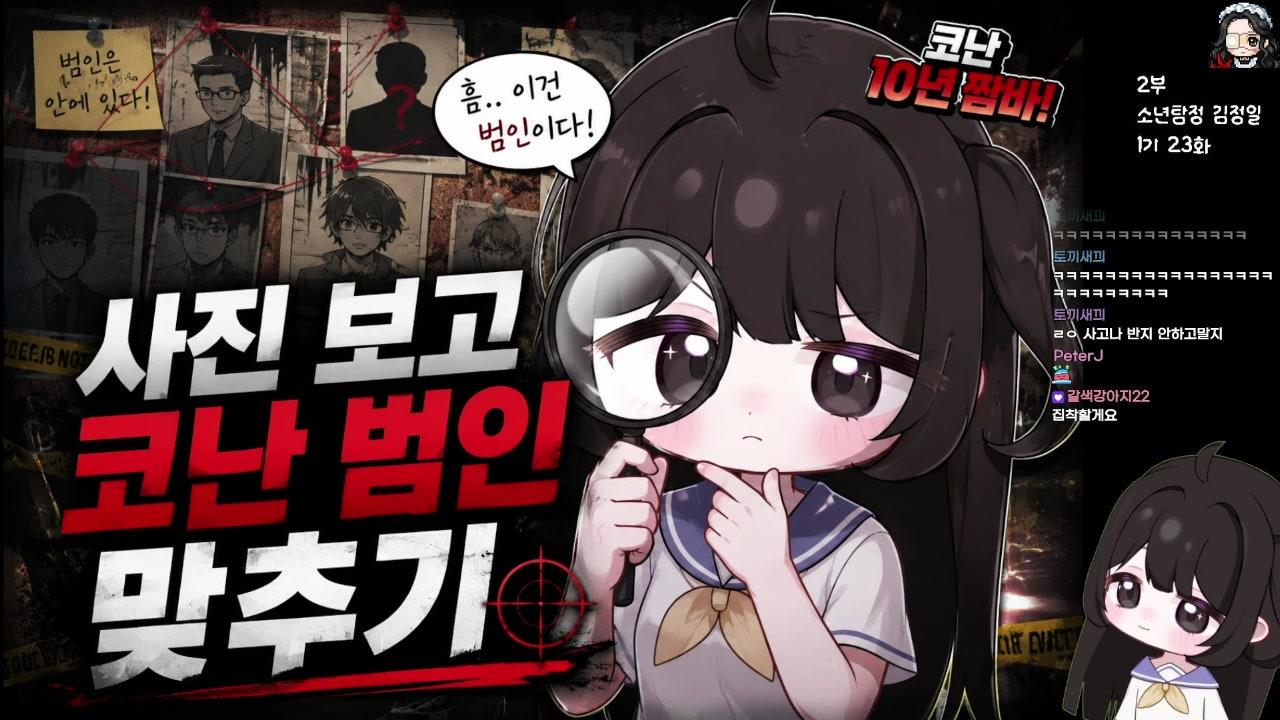 즈키쿠 라이브 썸네일