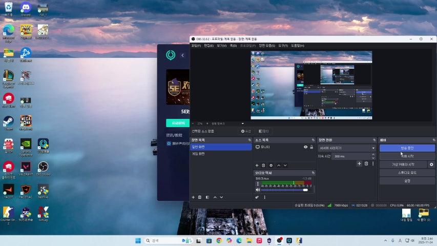 방송화면 썸네일