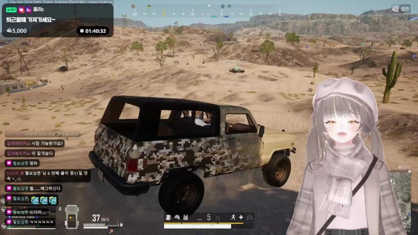 방송화면 썸네일