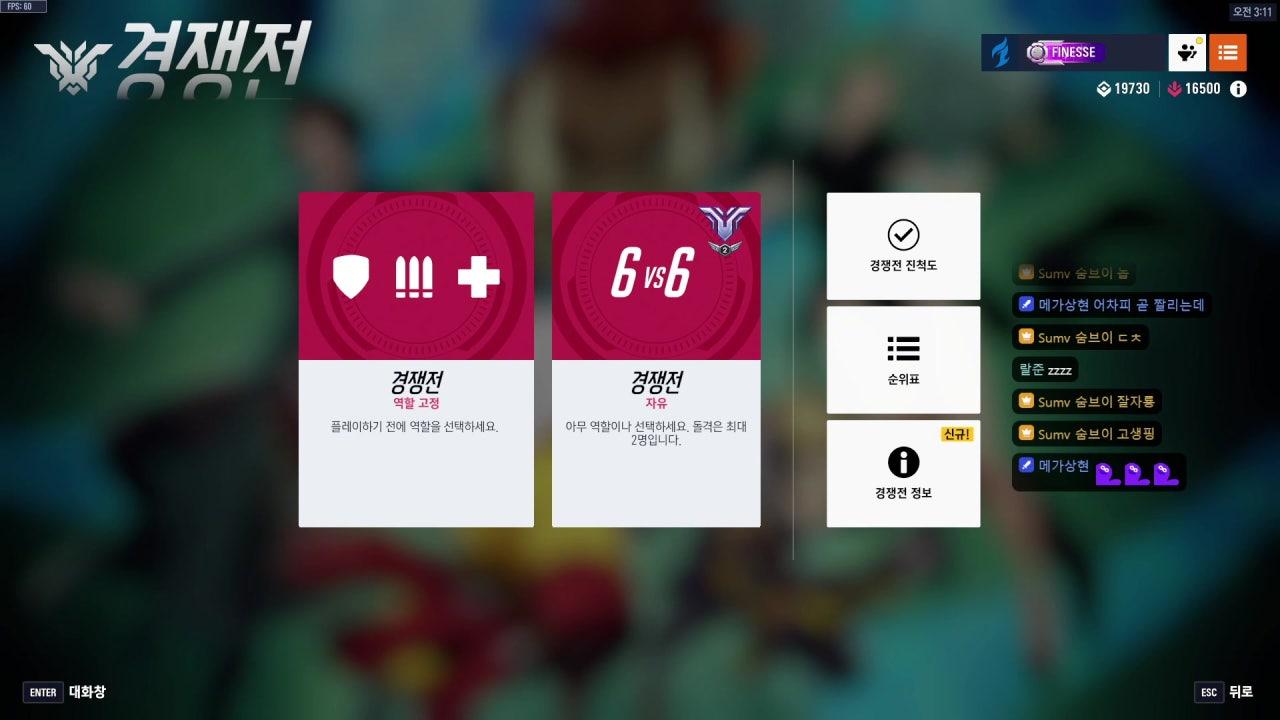 Sumv 라이브 썸네일