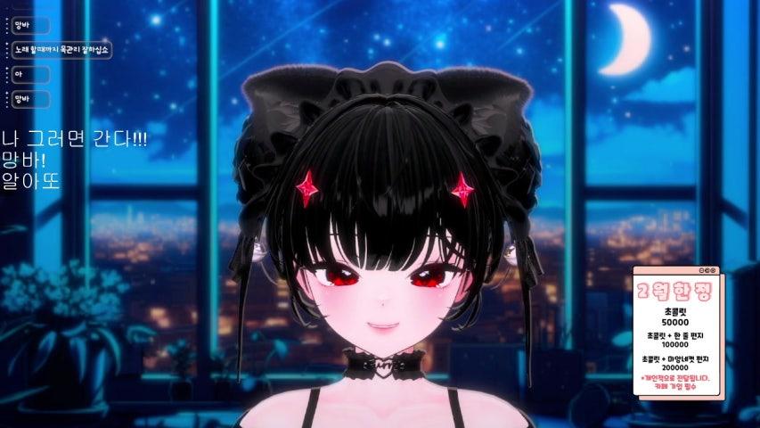 방송화면 썸네일