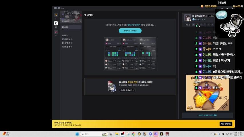 방송화면 썸네일