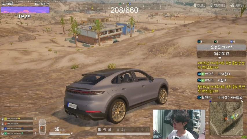 방송화면 썸네일