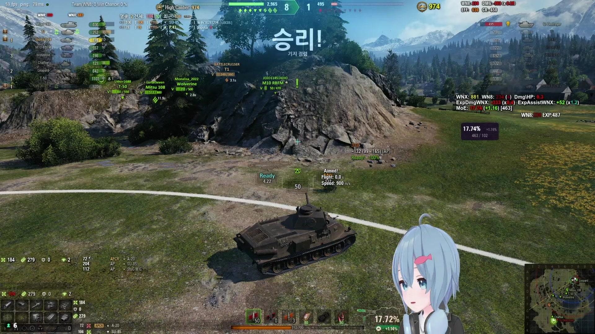 Highvoice - 월드 오브 탱크