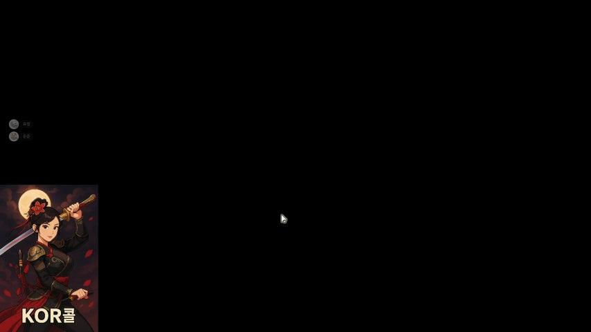 방송화면 썸네일