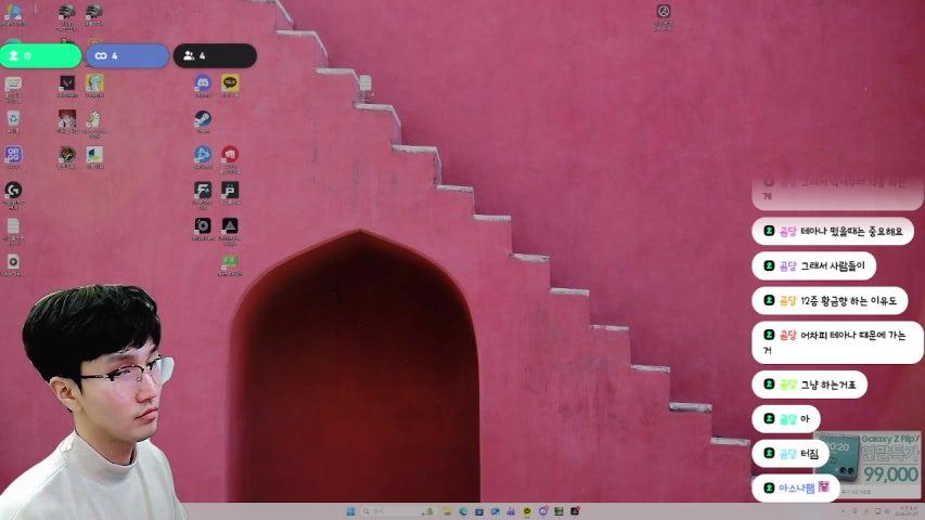 방송화면 썸네일