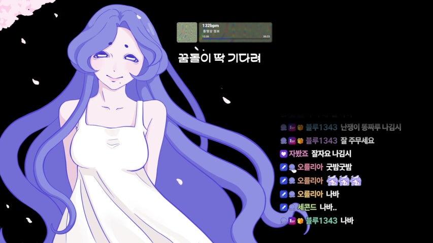 이나김 라이브 미리보기