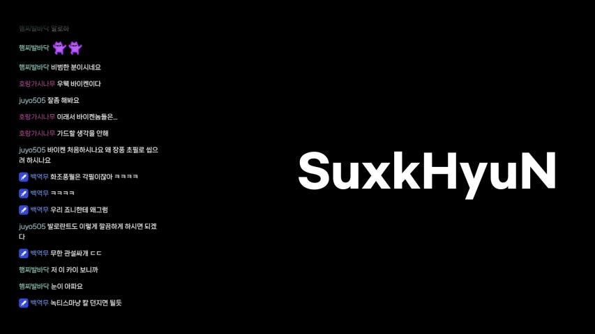 방송화면 썸네일