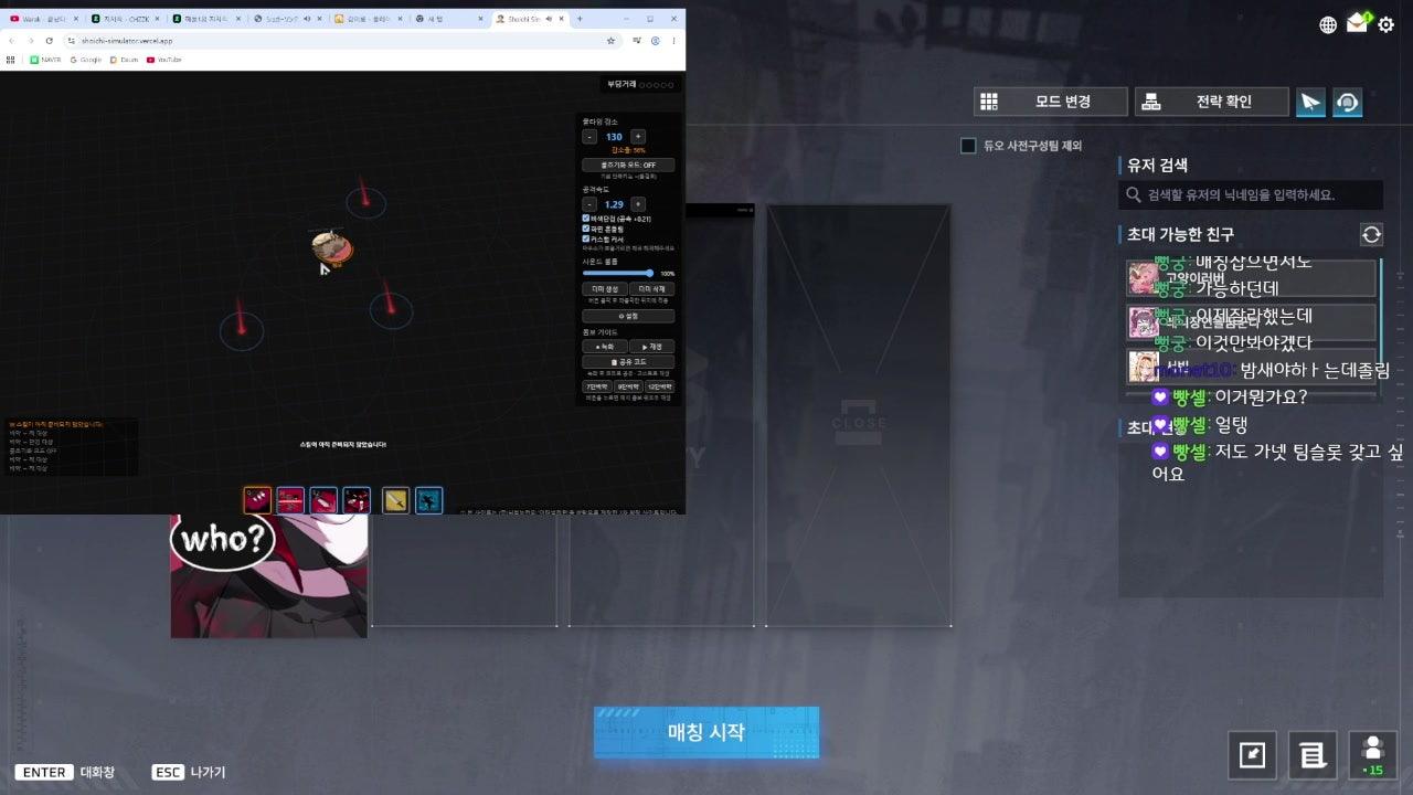 해분1 라이브 썸네일